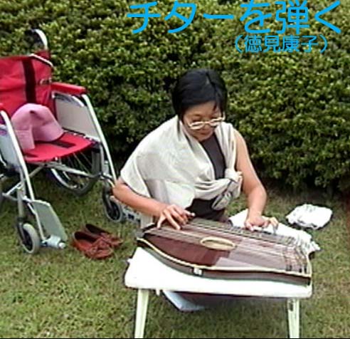 �`�^�[��e������